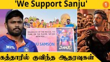 Sanju Samson-க்கு FIFA WC-ல் Support! Qatar-ல் அதிரும் Banners