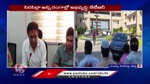 Minister KTR Holds Review Meeting On 2BHK Houses & Podu Lands Issue _ Sircilla _ V6 News
