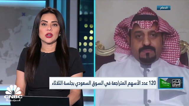 السوق السعودي يتجاهل ارتفاع أسعار النفط ويفشل في التماسك عند مستويات 10800 نقطة