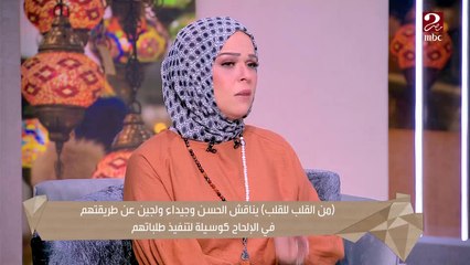 لما أطفالنا يقولوا إمتى يوقفوا "زن" على باباهم ومامتهم لو عاوزين حاجة وهما رافضين