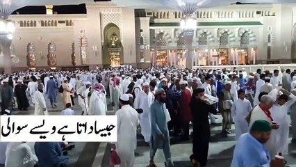 #khushbookishayari Very Emotional Naat کیا خبر کیا سزا مجھ کو ملتی از پروفیسر سید اقبال عظیم #naat