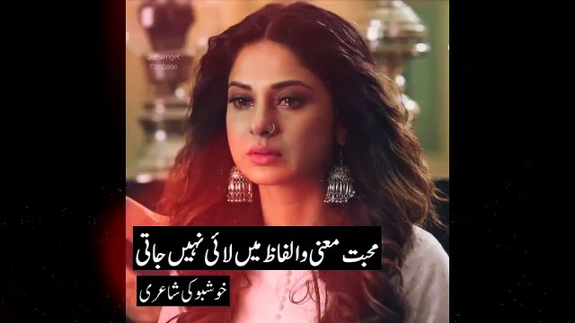 #urdupoetry #urdu #poetry Poetry In Urdu Sad Heart Touching Poetry Urdu Shayari Hindi