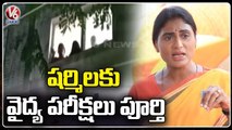 YS Sharmila Medical Tests Completed In SR Nagar Police Station , Chance To Produce In Court _V6 News (1)