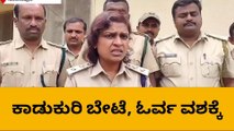 ಸಕಲೇಶಪುರ: ಮಾಂಸಕ್ಕಾಗಿ ವನ್ಯಜೀವಿ ಬೇಟೆ-ಅರಣ್ಯಾಧಿಕಾರಿಗಳ ದಾಳಿ ಓರ್ವ ಬಂಧನ