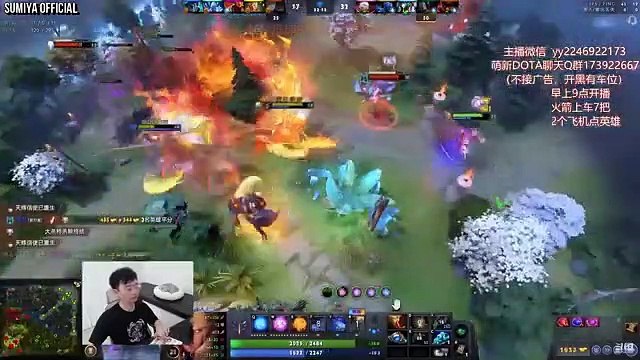 Deadly 108% Magic Damage Shotgun | Sumiya Invoker Stream Moment 3337