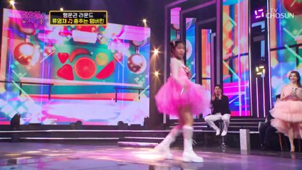 흔들림 없는 편안함 에이스 영채(^^)ｂ ‘춤추는 템버린’♪ TV CHOSUN 221129 방송