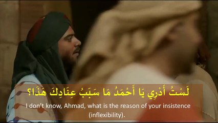 Learn Arabic by Movie Clips - Let's do some listening practice 1