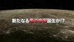 Kamen Rider × Super Sentai × Space Sheriff Super Hero Taisen Z Bande-annonce (EN)