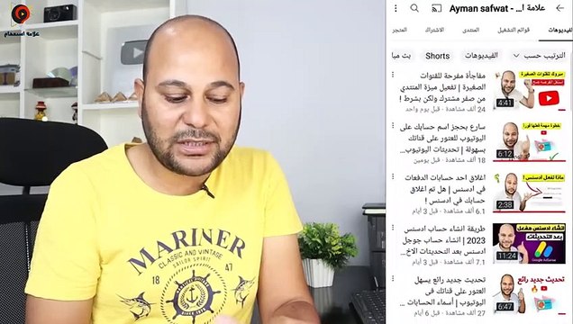 اهمية منتدي اليوتيوب في زيادة المشاهدات والمشتركين في اليوتيوب ✅