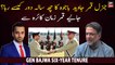 How was the six-year tenure of General Qamar Javed Bajwa?