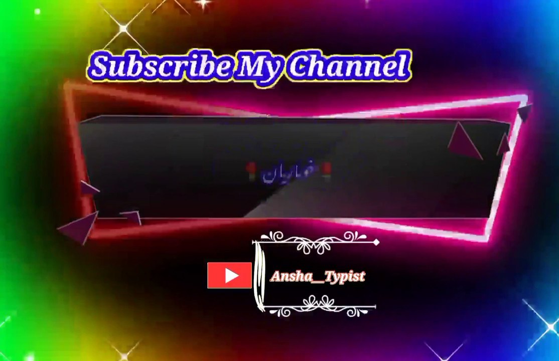 Khomar yan | Pashto poetry | pashto black screen status | ansha__typist.