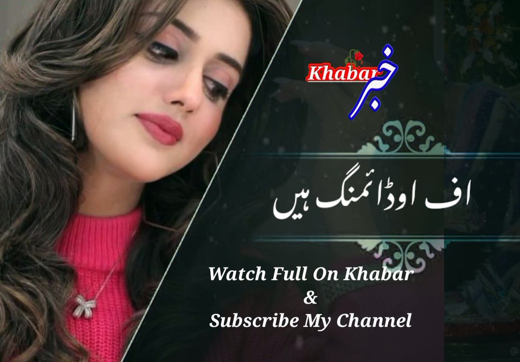 Mashallaha |  ماشاءاللہ | khabar__خبر