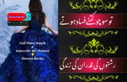 Dil jeet bhi leeti khai | Pashto poetry | pashto black screen status | hussan bacha.