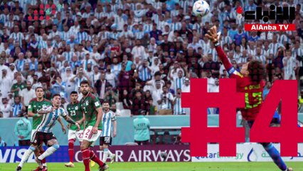 أصعب 5 اهداف سجلت في الجولة الثانية من مباريات كأس العالم قطر 2022