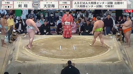 Kyushu 2022, Juryo - Day 11 (Part 02)