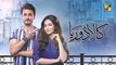 Kaala Doriya - Episode 03 - ( Sana Javed - Osman Khalid Butt )