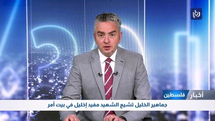 جماهير الخليل تشيع الشهيد مفيد إخليل في بيت أمر