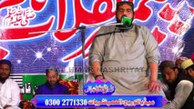 Allama Ashraf Tahir || Peghambar e InqlabﷺWa Azmat e Sahaba Conference || Zafar Town Landhi || 29-11-2022
