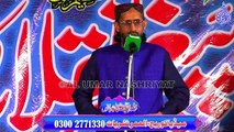 Allama Aurangzeb Farooqi || Peghambar e InqlabﷺWa Azmat e Sahaba Conference || Zafar Town Landhi || 29-11-2022