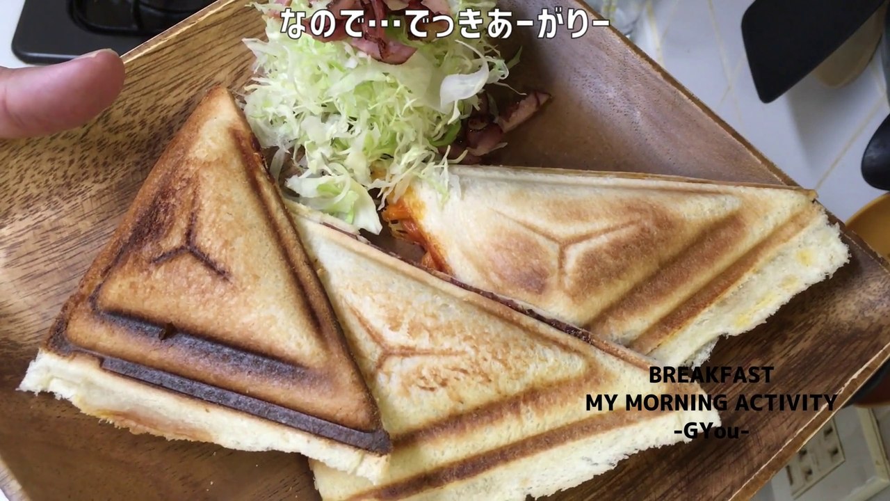 ３種のホットサンドでモーニングセット(Morning set with 3 kinds of hot sandwiches)