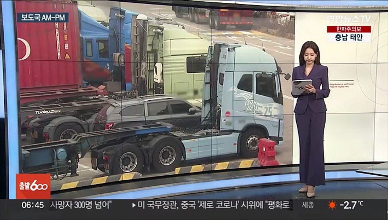 [AM-PM] '한동훈 독직 폭행' 정진웅 오늘 대법원 선고 外