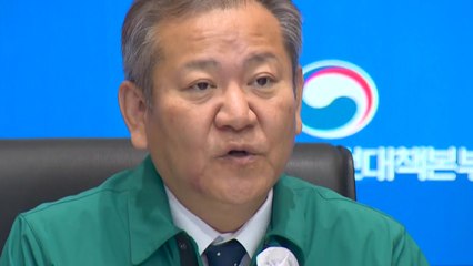 [뉴스라이더] 이상민 '해임건의' 건너뛰고 '탄핵소추' 직행? / YTN