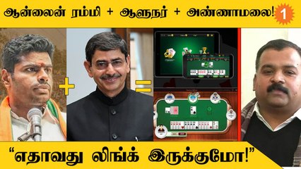 Annamalai எப்போதுமே பொய் சொல்லி பழக்கப்பட்டவர் - Manickam Tagore MP