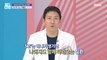 [HEALTHY] If all couples are diabetes, what is the probability of diabetes?,기분 좋은 날 221130