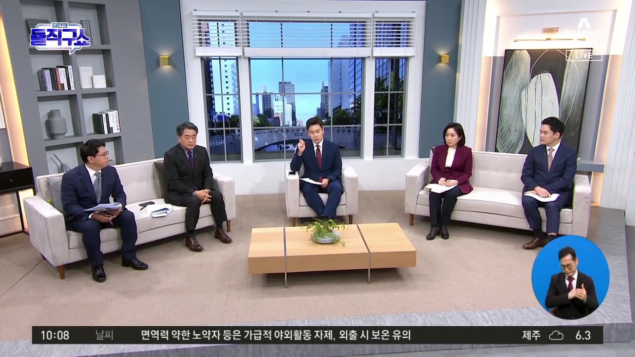 [핫플]구치소로 돌아가는 정경심…조국, 침묵 지킬까