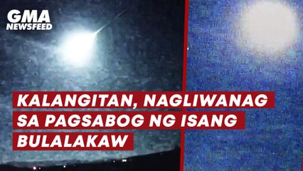 Kalangitan, nagliwanag sa pagsabog ng isang bulalakaw | GMA News Feed