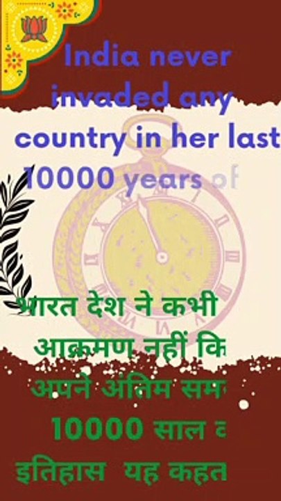 facts about india!!amazing interesting facts about india!amazing facts about india in hindi
