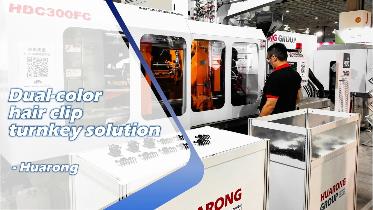 Dual color hair clip machine｜Huarong Injection Machine