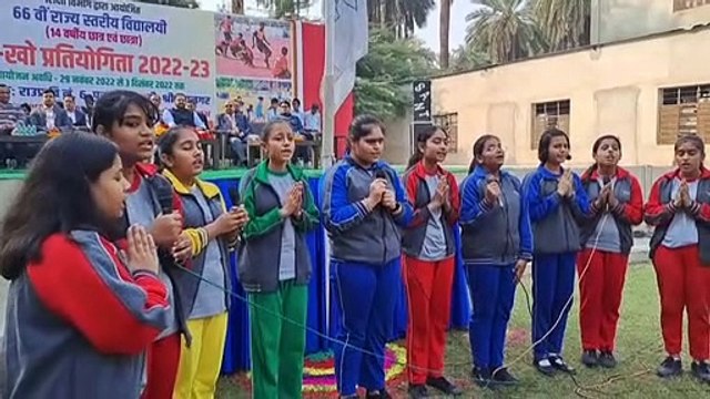 राज्य स्तरीय 14 वर्षीय खो-खो प्रतियोगिता का आगाज,पहले दिन छात्र-छात्राओं ने दिखाया दमखम