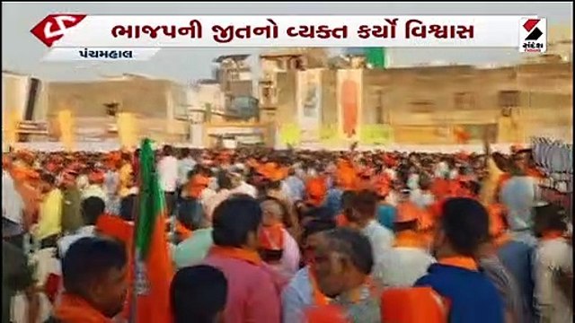 મુખ્યમંત્રી ભૂપેન્દ્ર પટેલ તથા રાજનાથસિંહ ગુજરાતમાં પ્રચાર કરશે