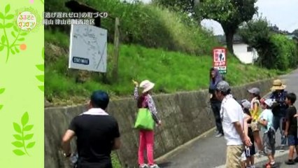 明日へつなげよう「ふるさとグングン！「みんなで描く　未来の町〜倉敷市真備町2」 0310 201912081005