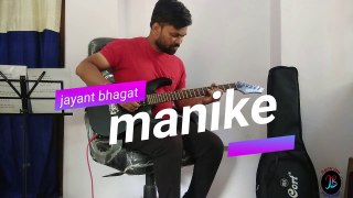 Manike Mage Hithe - Yohani | Electric Guitar Cover Tabs