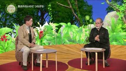明日へつなげよう「ふるさとグングン！「集まれないけどつながるPart2」 0310 202010181005