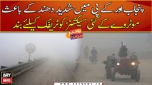 Several motorways sections closed in Punjab, KP due to fog