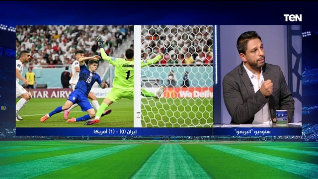 الضغط العالي من أبرز الأسباب .. محمود أبو الدهب يوضح أسباب فوز أمريكا على إيران والتأهل لدور الـ16