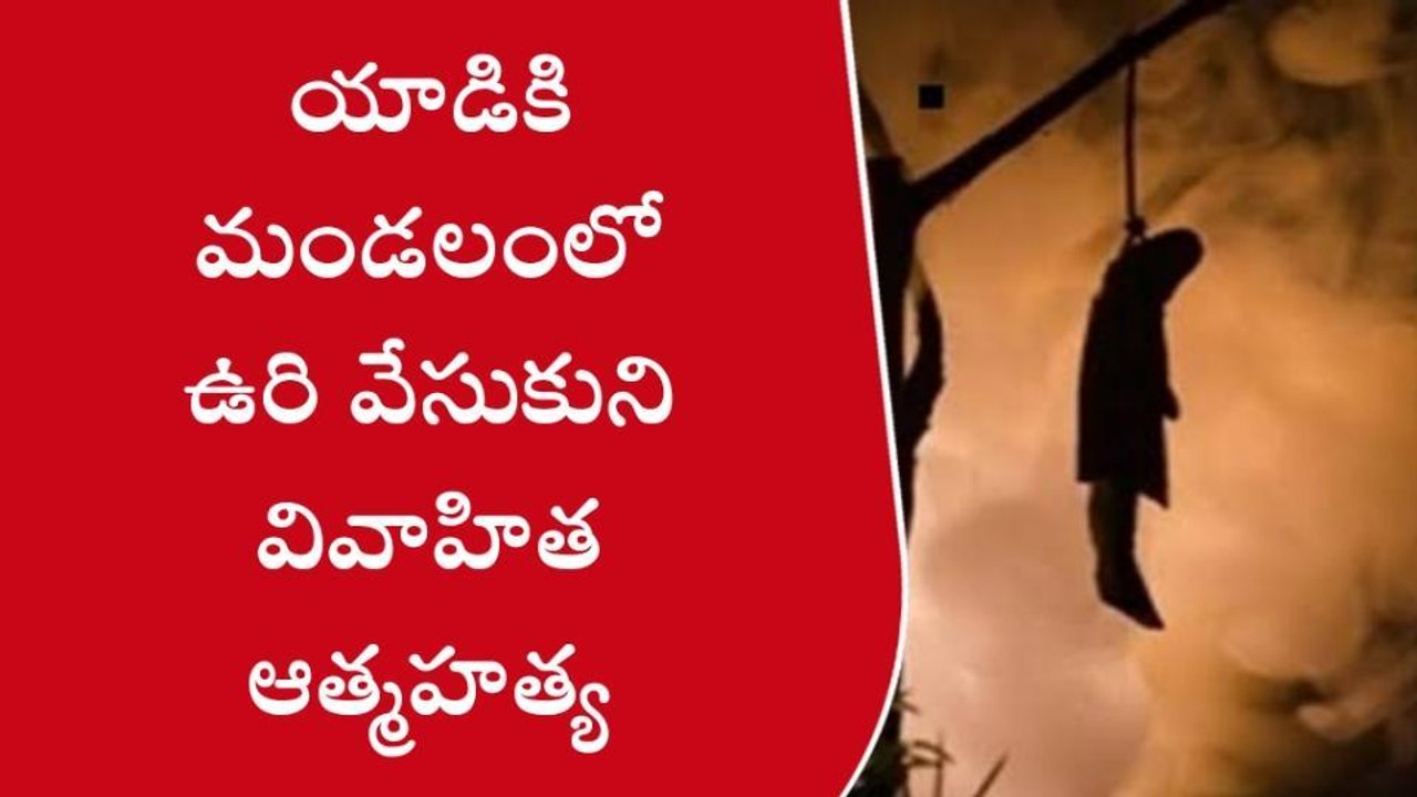 అనంతపురం: తాడిపత్రిలో తీవ్ర విషాదం