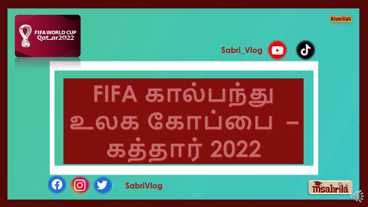 கத்தார் கால்பந்து உலககிண்ணமும் சர்ச்சைகளும்  Criticism of the  FIFA World Cup in Qatar in 2022 #கத்தார் #கால்பந்து #உலககிண்ணமும் #சர்ச்சைகளும் #Criticism #FIFA #World #Cup #Qatar #2022