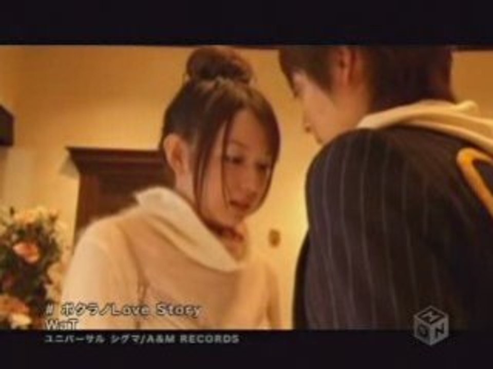 W.a.T- Bokura no Love Story