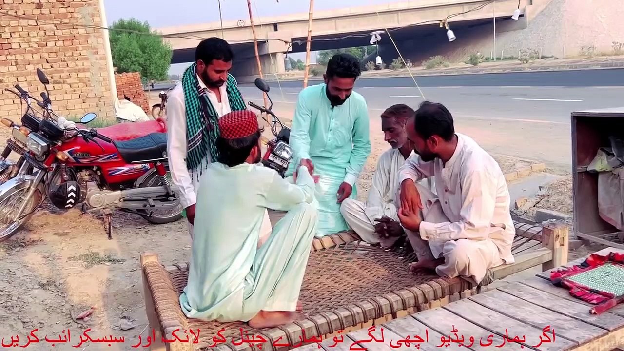 اسپیشل چاہے خانیوال کی ۔