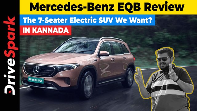 Mercedes-Benz EQB Electric SUV KANNADA Review | Punith Bharadwaj | Car Reviews in Kannada