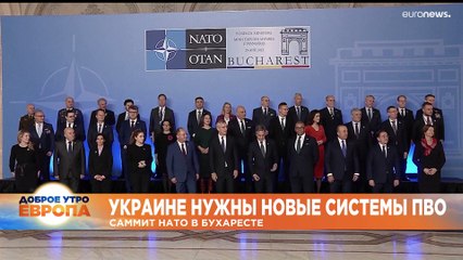 Новости дня | 30 ноябрь — утренний выпуск