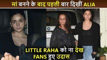 Alia Bhatt Makes Her FIRST Public APPEARANCE After Delivery, Little Raha Missing