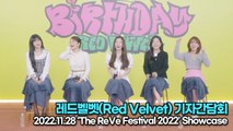 [TOP영상] 레드벨벳(Red Velvet), ‘Birthday’로 하반기 가요계를 매료시킬 레드벨벳(221128 레드벨벳 기자간담회)