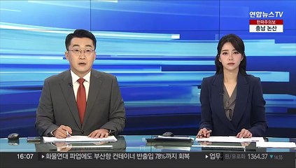 Descargar video: [현장연결] 주호영, 이상민 해임건의안 발의 관련 입장 발표