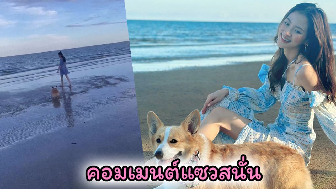 ใบเฟิร์น เคลื่อนไหวแล้ว หลังถูก นาย ณภัทร สารภาพรัก ออกสื่อ