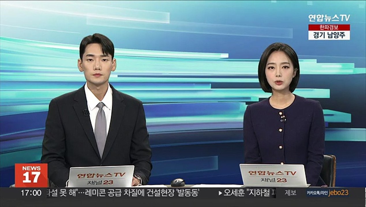 검찰, '아들 50억 뇌물' 곽상도 징역 15년 구형